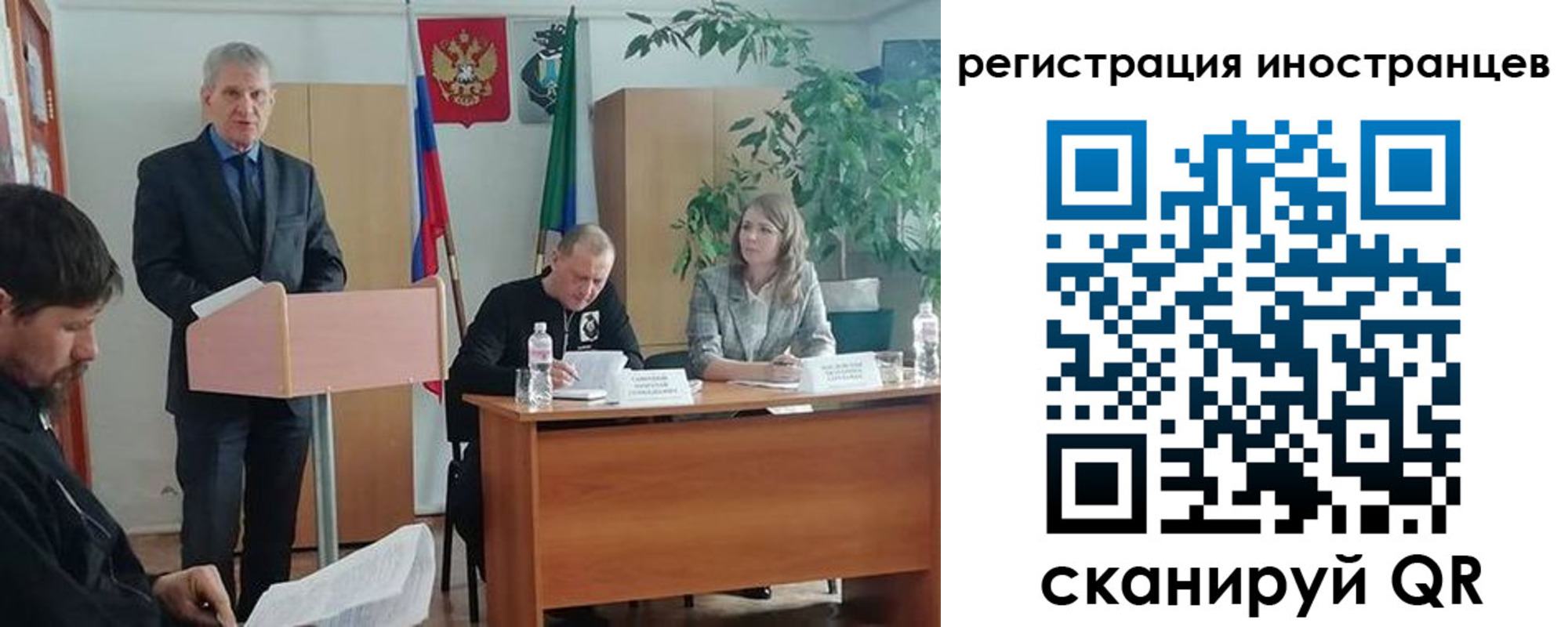 прописка для военкомата в Оби