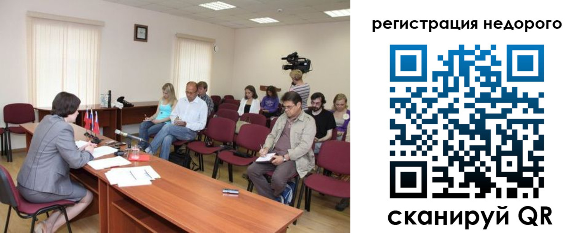 купить прописку в Оби